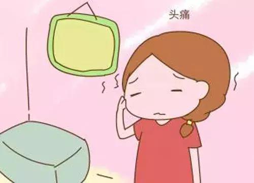 孕期经常头痛该如何缓解