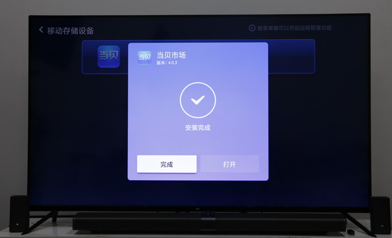 小米电视4a60英寸,小米电视4a70寸怎么插u盘