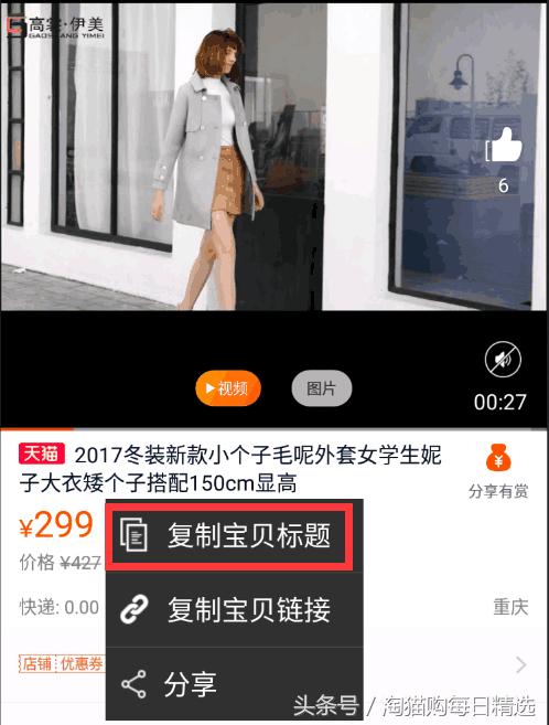 淘宝优惠券小程序,天猫小程序如何搜索