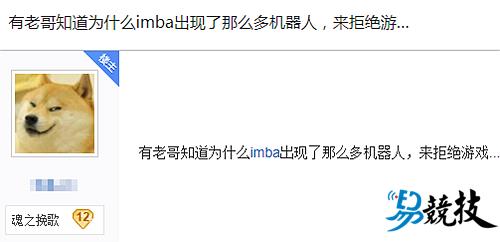 以暴制暴不可取!DOTA2自定义游戏频现挂机机器人