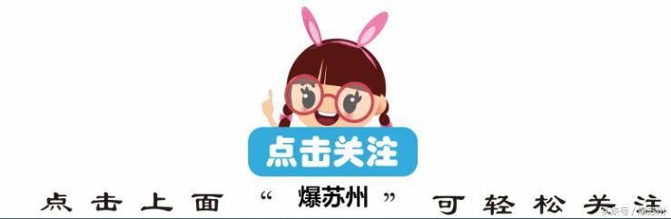 常熟人花钱排全国第五！数据显示，我俚常熟拧不仅败家，还懂生活