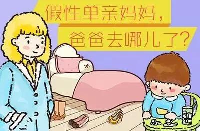 选择做未婚妈妈,如果想当未婚妈妈怎么办