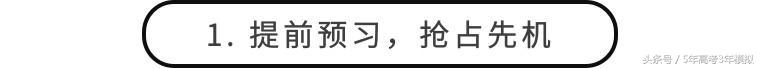 高考理综100分答题技巧,高考理综如何突破260