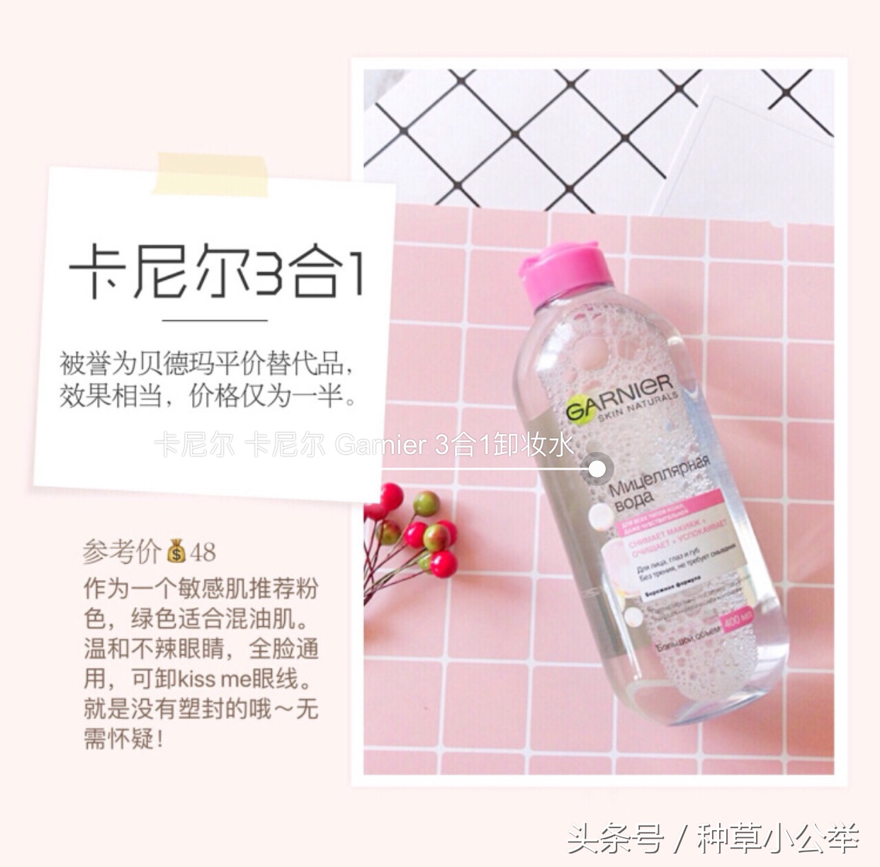 敏感肌温和卸妆产品推荐平价,卸妆能力强的平价卸妆油推荐