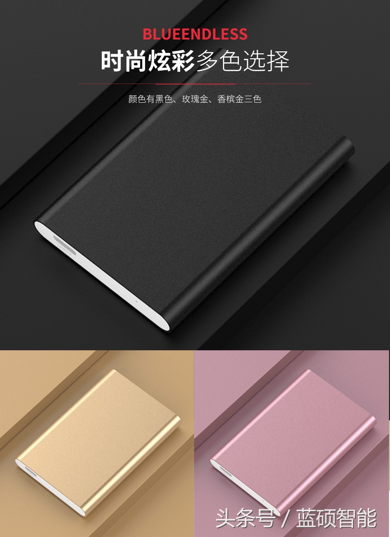 性价比高好用耐用的移动硬盘,全新固态移动硬盘价格表