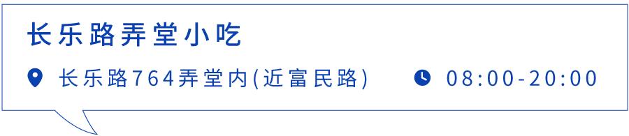 上海最好吃的辣肉面,上海最正宗辣肉面