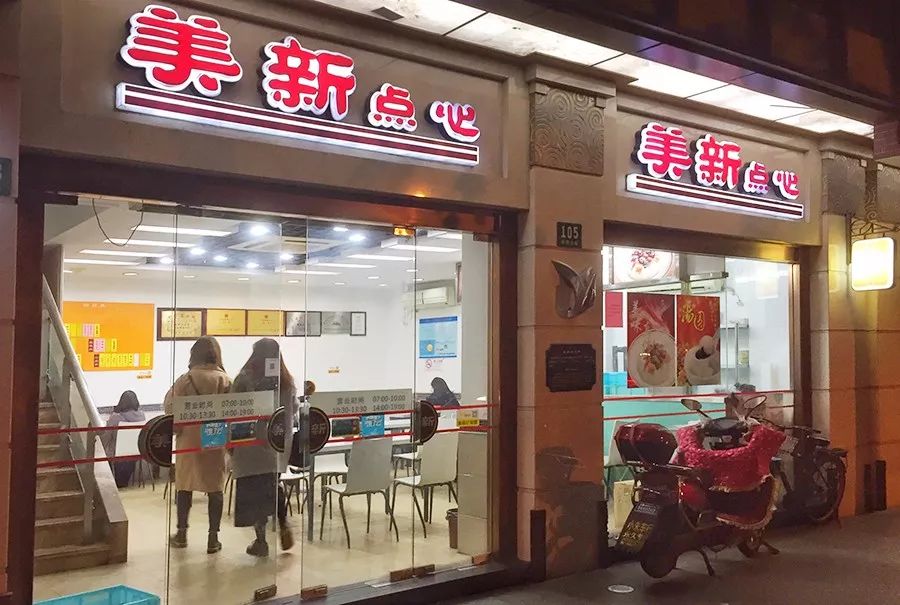 上海最好吃的辣肉面,上海最正宗辣肉面