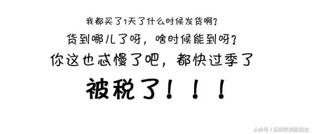 奥地利代购啥便宜,奥地利代购靠谱吗