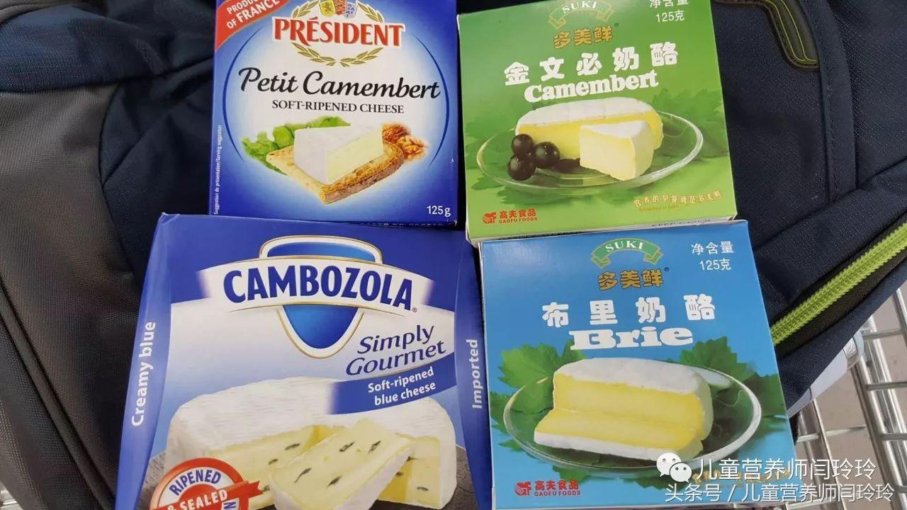 适合儿童的奶酪推荐,适合宝宝吃的奶酪推荐