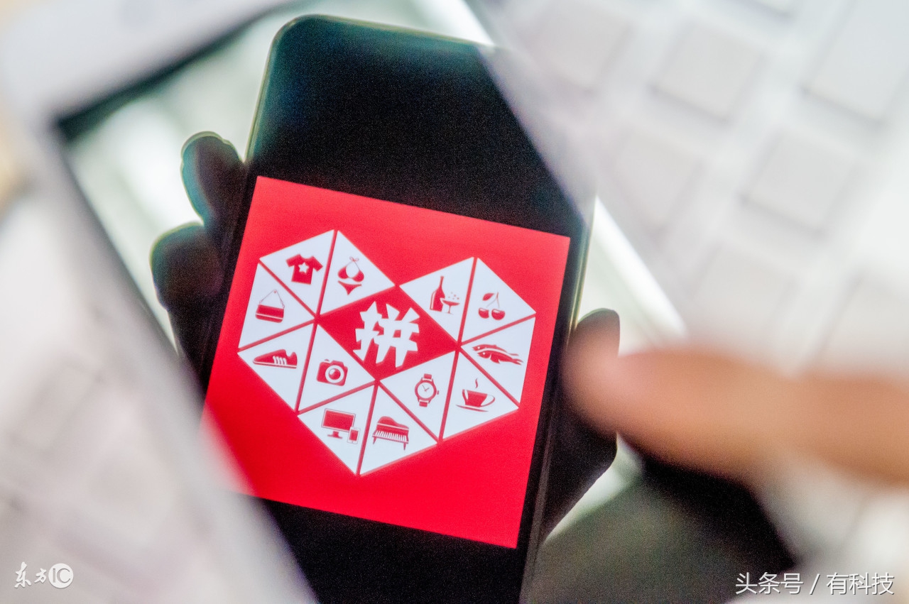 为什么说拼多多是一个神奇的网站,拼多多互联网奇迹