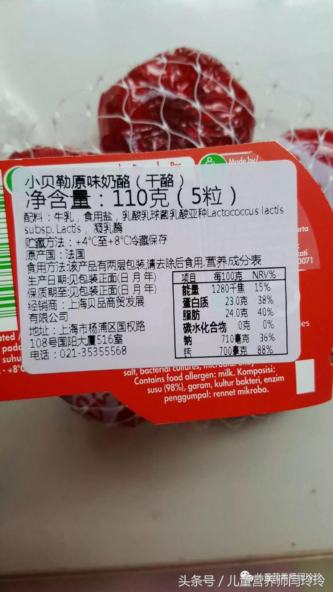 适合儿童的奶酪推荐,适合宝宝吃的奶酪推荐