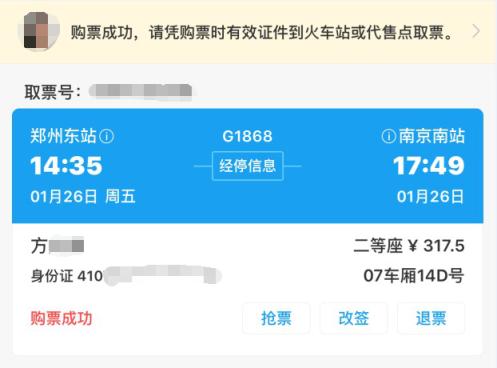 闪修侠99元换电池活动怎么参与,闪修侠换电池95元起6s