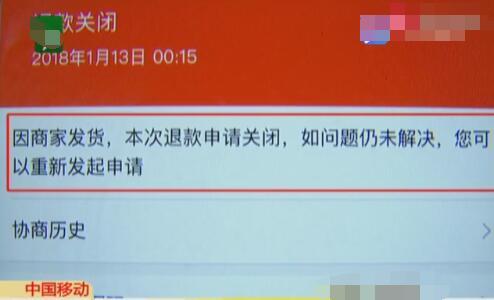 女子花17万买钻戒结果,女子花六万买到钻戒