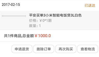 平安银行信用卡降额还会提额吗,平安银行信用卡多久可以提额