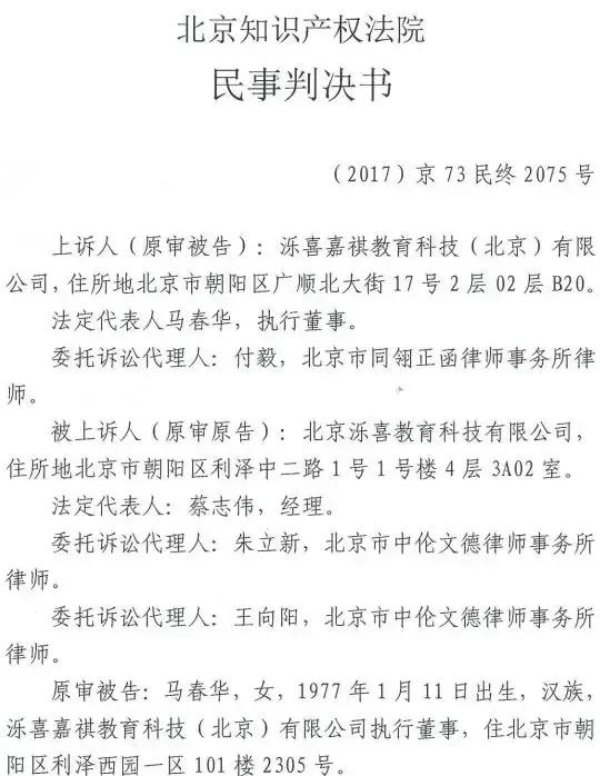 青花椒商标侵权纠纷终审逆转,青花椒商标侵权法庭结果