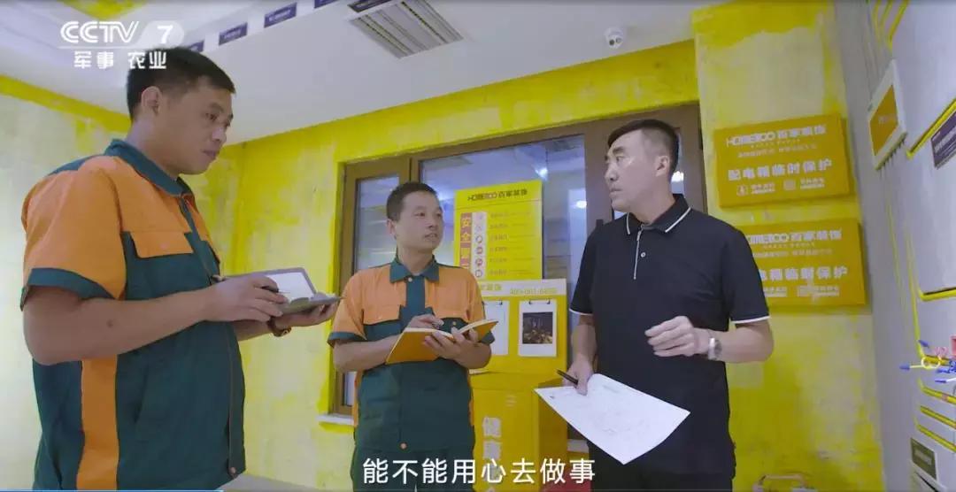 百家装饰官网,百家装饰