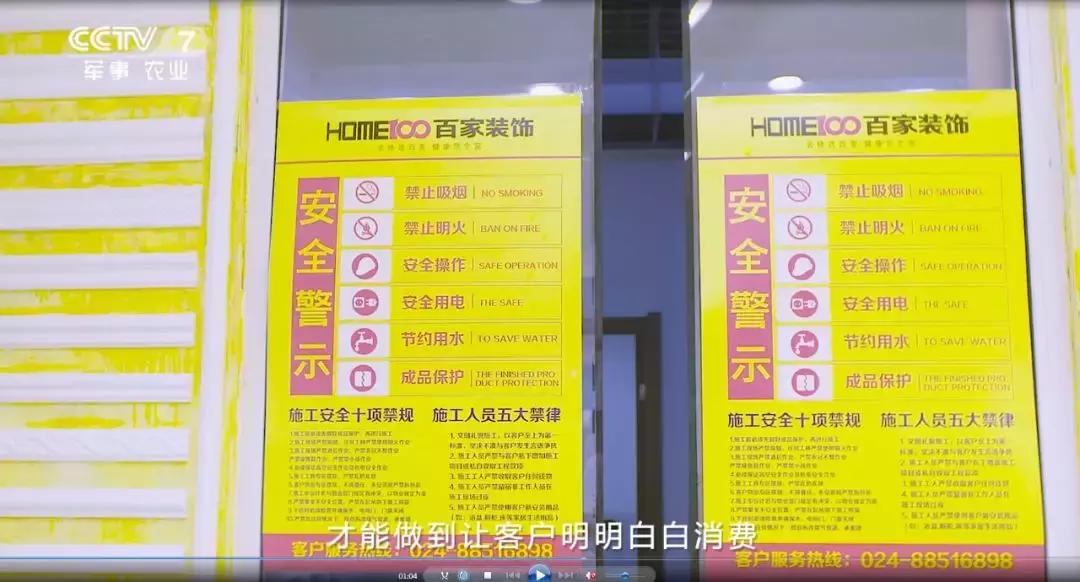 百家装饰官网,百家装饰