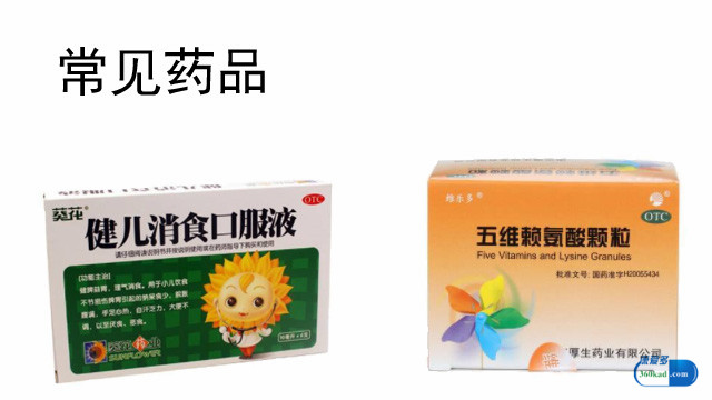 小孩不爱吃饭吃饭不长肉,孩子不爱吃饭一吃饭就恶心