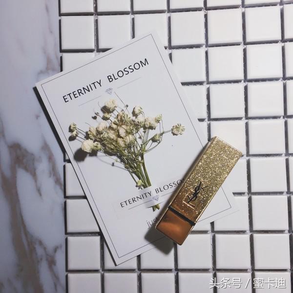 ysl推荐最值得入手款,收集了很多好久才收集到的虫子