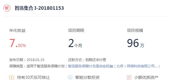 p2p平台排名前十家2016,p2p最新合规排名