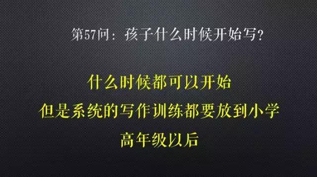 还在责备孩子英语成绩不好？那是因为没做好“听说读写”这4点！