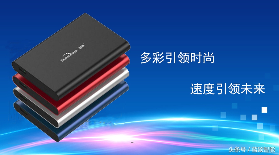 性价比高好用耐用的移动硬盘,全新固态移动硬盘价格表