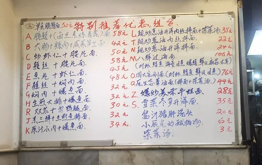 上海最好吃的辣肉面,上海最正宗辣肉面