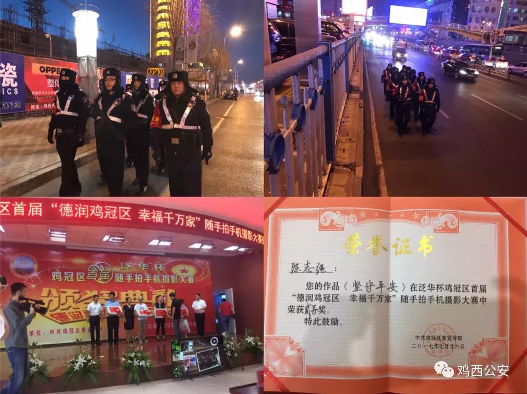 一名80后民警的初心答卷,一名基层老民警的执着与坚守
