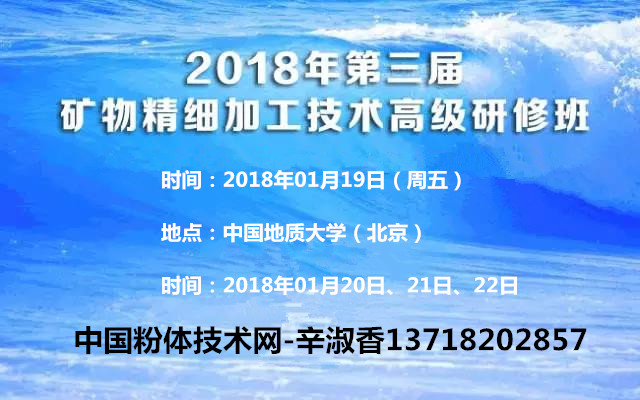 石英粉的表面改性用途与方法,石英粉工艺