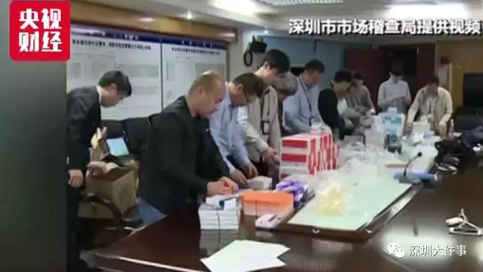 21万一盒的抗癌药，竟是假药！公司注册在深圳，涉全国30省份！