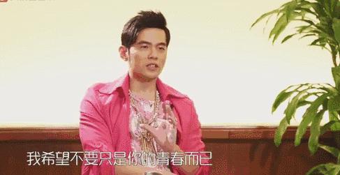 别等了，再也不会有第二个周杰伦