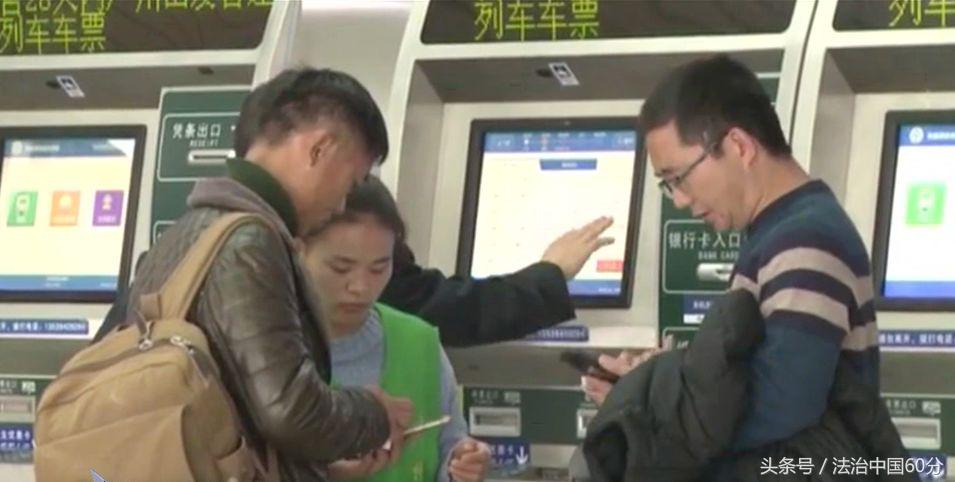 女子多次抢票失败投奔小网站被骗，12306工作人员给出明确信息