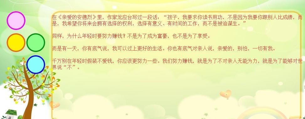 淘宝客创业新手怎么做,淘宝客怎么做才能快速挣钱