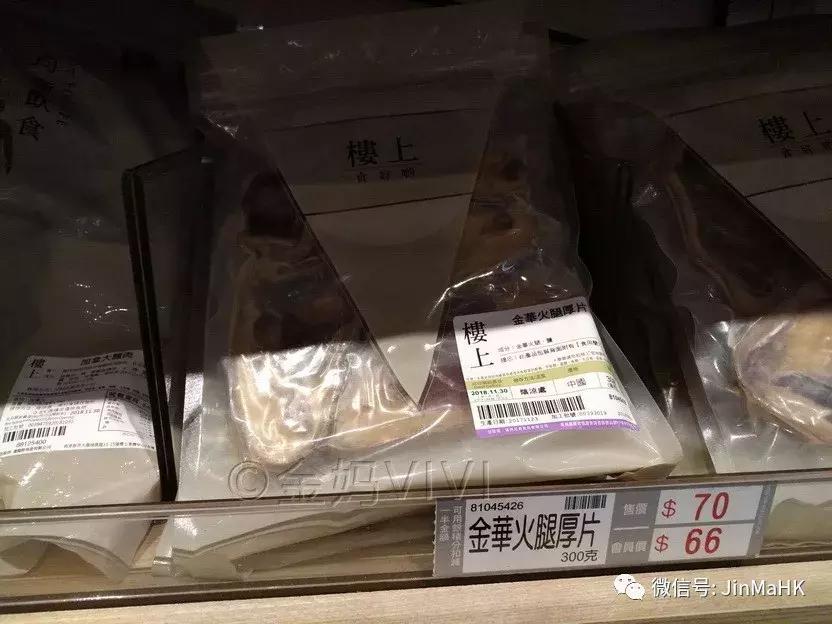 吃货们的福音第二波高丽参鹿茸燕窝等，香港“楼上”值得买的