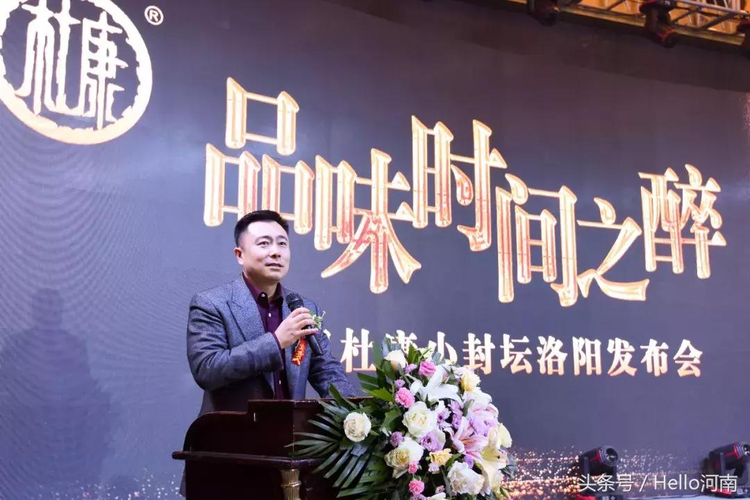 酒祖杜康小封坛酒有几种,小封坛杜康酒官网价格表大全