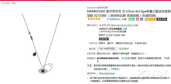 海淘一般什么时候打折,海淘优惠信息汇总