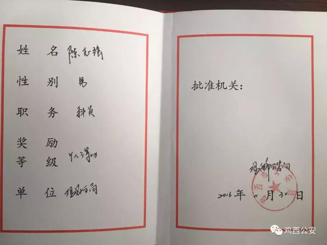 一名80后民警的初心答卷,一名基层老民警的执着与坚守