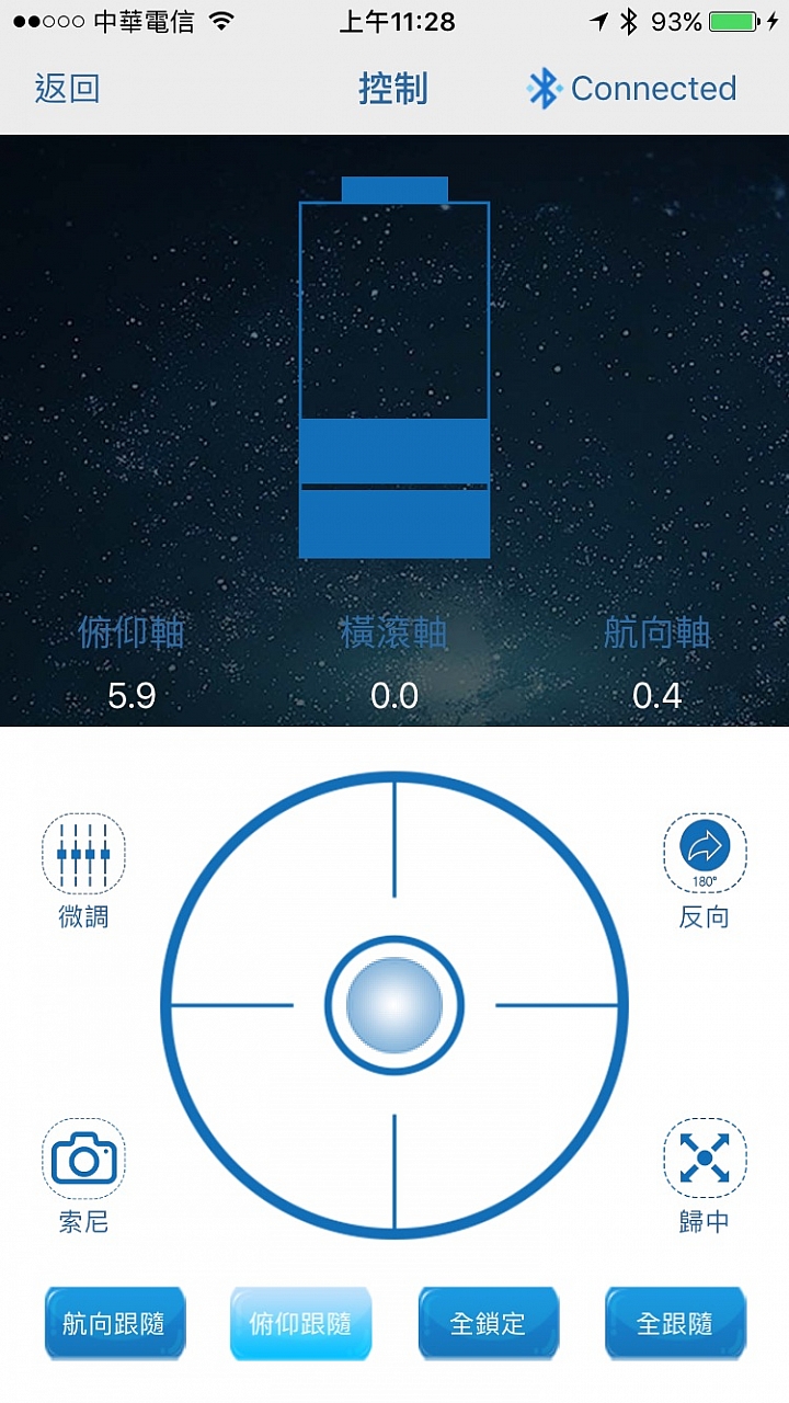 让双手自由SwiftCamGV3穿戴式三轴稳定器(云台)开箱