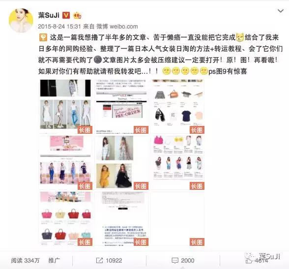 日本福袋与我们的福袋,日本福袋都有什么