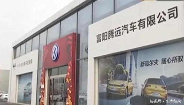 大众速腾新车喷几次油漆,大众速腾原厂漆