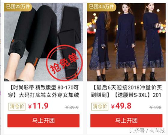 为什么说拼多多是一个神奇的网站,拼多多互联网奇迹