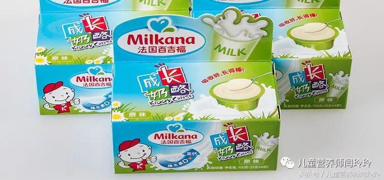 适合儿童的奶酪推荐,适合宝宝吃的奶酪推荐