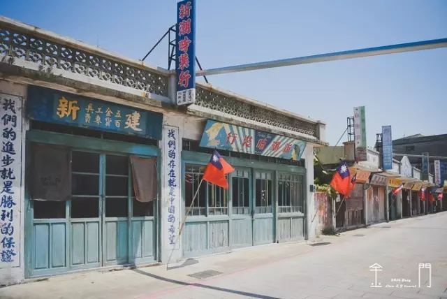 去金门要什么证件,去金门需要哪些手续