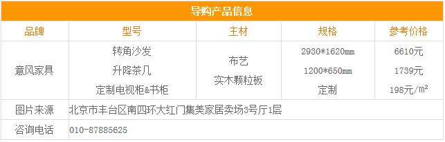 意式轻奢风的高级感家具,现代简约风设计感家具