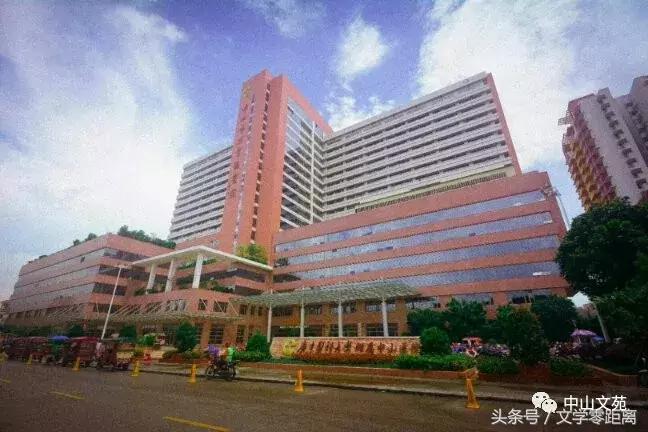 菊城阿萧｜一个少年眼中的小榄卫生院