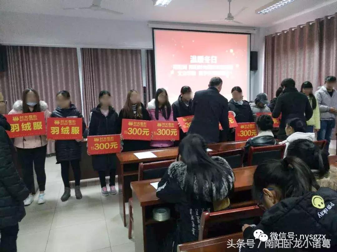 南阳爱心传递,南阳公益活动爱心传递