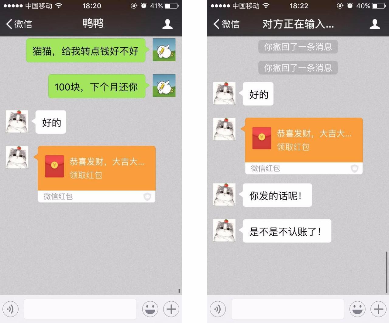微信撤回的消息不可能恢复吧,微信撤回的消息撤回不了