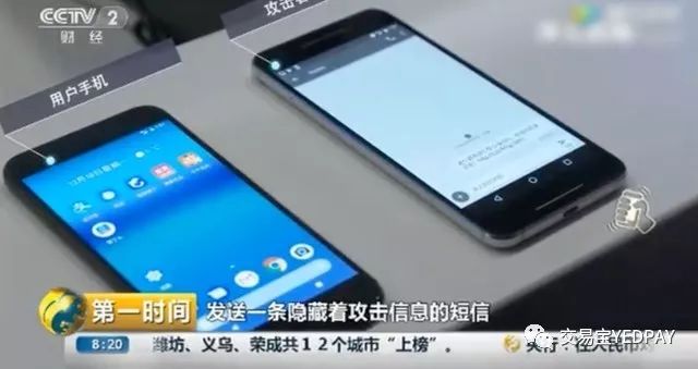 支付宝受安全机制保护怎么办,支付宝安全缺陷