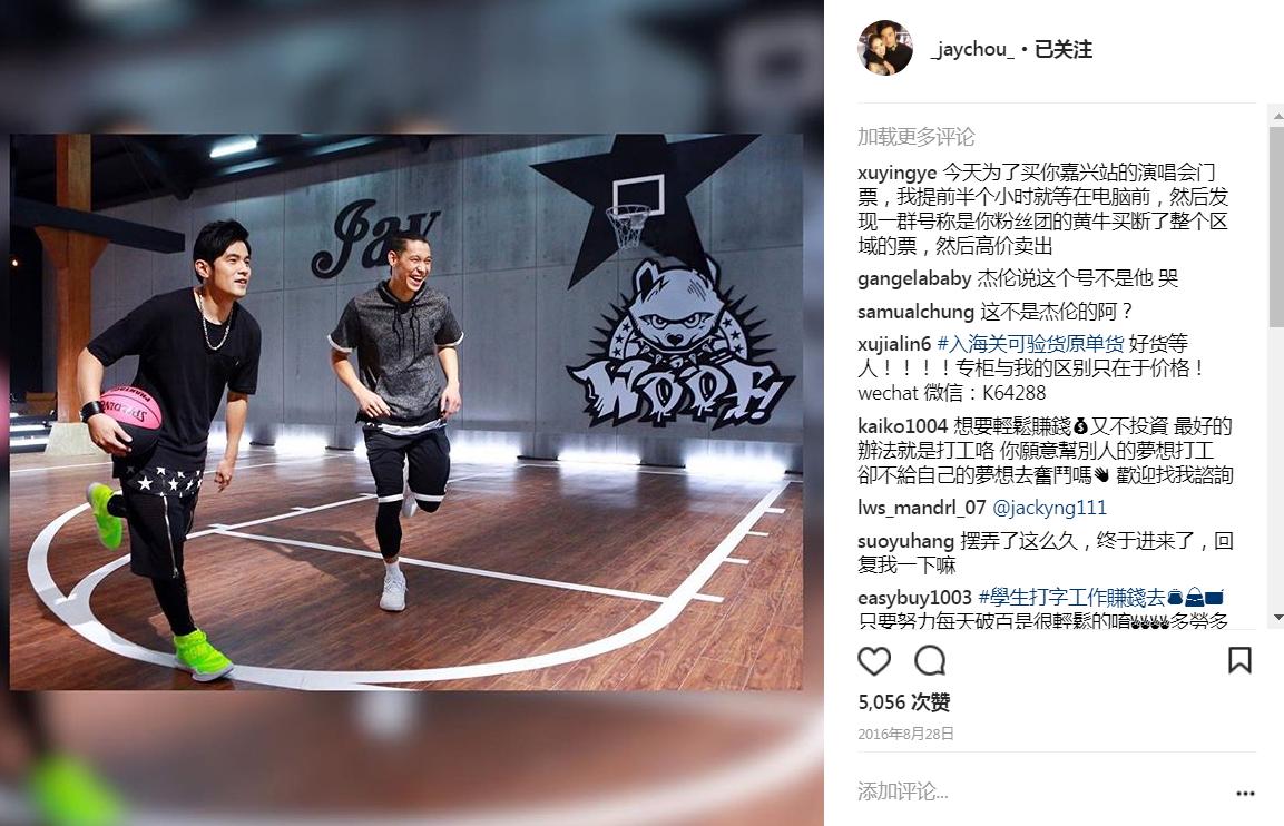 你真的以为周杰伦是喝奶茶胖了吗,周杰伦为什么爱喝珍珠奶茶