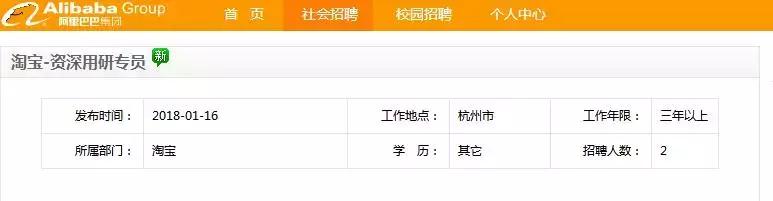 广场舞大妈招聘,阿里招聘广场舞大妈